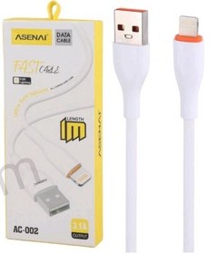 تصویر کابل آیفون آسنای مدل AC-002 ASENAI