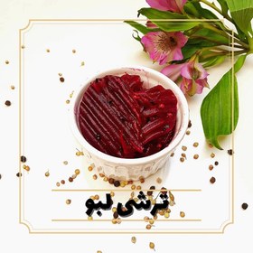 تصویر ترشی لبو یک کیلویی 