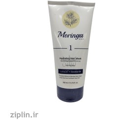 تصویر ماسک مو آبرسان مناسب موهای خشک مورینگا امو 200 میلی لیتر Moringa Emo For Dry Hair Mask 200 ml