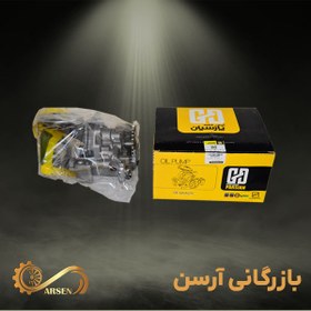 تصویر اویل پمپ پژو 405 | گوهر قطعه 