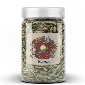 تصویر زیره سبز - 300 گرم 