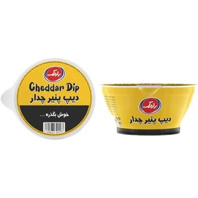 تصویر دیپ پنیر چدار 100 گرم رامک 