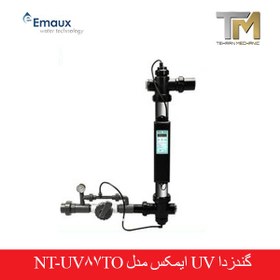 تصویر گندزدا UV ایمکس Emaux مدل NT-UV87-TO 