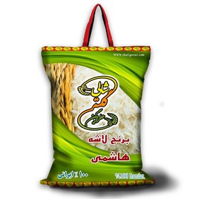 تصویر خرید برنج لاشه هاشمی گیلان -قیمت امروز 