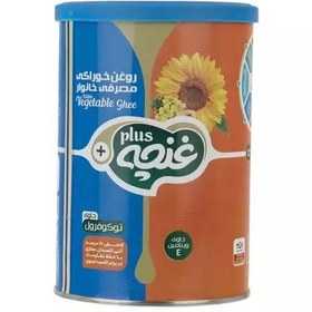 تصویر روغن نیمه جامد توکوفرول قوطی گرد 900 گرم غنچه 