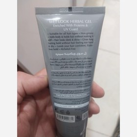 تصویر ژل موی تیوپی ویتامینه سینره بدون پارابن 100میل تخفیف خورده 