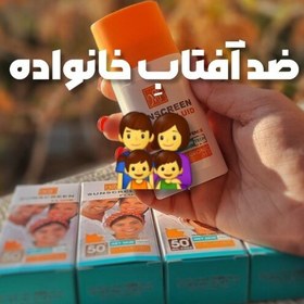 تصویر ضد آفتاب فلوئیدی مای ساخت آلمان 