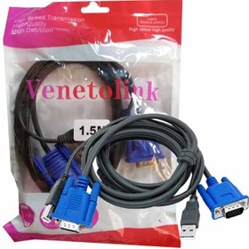 تصویر کابل V-LINK USB 1.5M KVM 