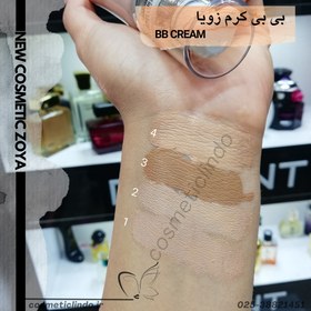 تصویر بی بی کرم زویا (کرم پودر BB زویا) - BB02 ZOYA BB