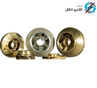 تصویر پروانه پمپ شناور پمپیران 