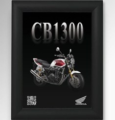 تصویر تابلو CB1300 