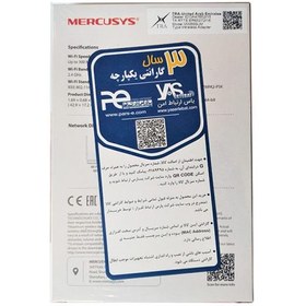 تصویر دانگل وای فای MERCUSYS N300 