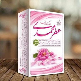 تصویر عطر محمدی اعلاء کاشان Rosa Damascen