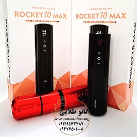 تصویر دستگاه پن راکت 10 مکسRocket 10max Rocket 10 ma