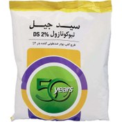 تصویر سم تبوکونازول ضدعفونی بذر گندم(راکسیل) Tebuconazole