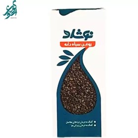 تصویر روغن سیاه دانه نوشاد حجم 37 میلی لیتر 