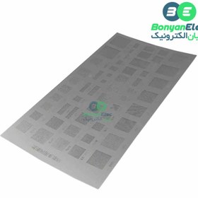 تصویر شابلون 55 عددی BGA مدل Universal Stencil 