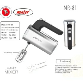 تصویر همزن دستی گاسونیک 