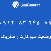 تصویر سیم کارت همراه اول رندوم 