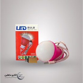 تصویر لامپ اضطراری USB 