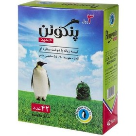 تصویر کیسه زباله متوسط پنگوئن 42 عددی 