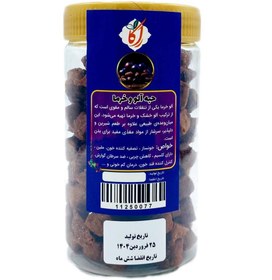 تصویر حبه آلو خرما 