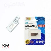 تصویر فلش مموری Advance M122 16gb MEMORY FLASH ADVANCE 16GB