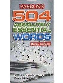 تصویر فلش کارت 504Absolutely Essential Words sixth Edition Flashcards 