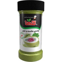 تصویر چاشنی ماست و خیار گلها 70 گرم 