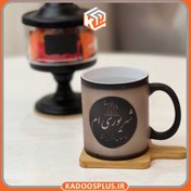تصویر چاپ لیوان حرارتی طرح دلخواه ا print mug magic print mug magic