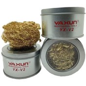 تصویر سیم تمیز کننده نوک هویه با پایه YAXUN YX-V2 