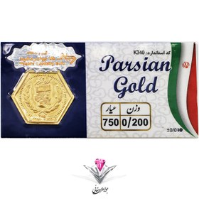 تصویر سکه گرمی پارسیان پایتخت 18 عیار (0.200 گرمی) سکه 750 0.200