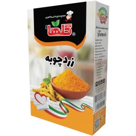 تصویر زردچوبه 80 گرم - جعبه 