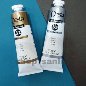 تصویر رنگ روغن طلایی و نقره ای وستا - طلایی Oil color