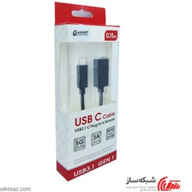 تصویر کابل OTG Type C نر به USB 3.1 ماده فرانت 15 سانتی متری Faranet USB 3.1 Type C/M to A/F OTG Cable 15Cm