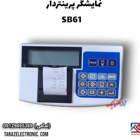 تصویر نمایشگر طرح اکسل مدل Sb61 چاپگردار 