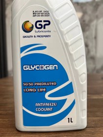 تصویر کولانت GP GLYCOGEN 