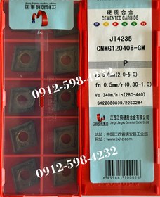 تصویر CNMG 120408-GM JT4235 - 04 CARBIDE INSERT