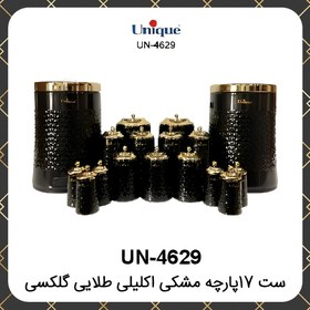 تصویر سرویس آشپزخانه عروس یونیک ۱۷پارچه گلکسی Unique UN-4629 