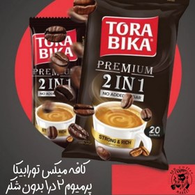 تصویر کافی میکس تورابیکا پرمیوم 2*1 بدون شکر Tora Bika Premium 2 in 1 coffee mix without sugar