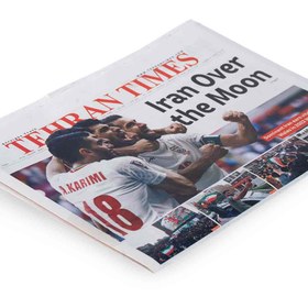 تصویر روزنامه انگلیسی Tehran Times 