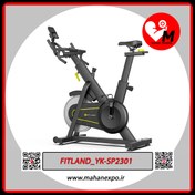 تصویر دوچرخه ثابت اسپنینگ فیت لند مدل FITLAND_YK-SP2301 