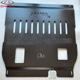 تصویر سینی زیر موتور چری آریزو ۵ 