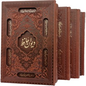 تصویر پک 4جلدی(حافظ-خیام بوستان-گلستان)تحریرقاب کشویی انتشارات آرازبیکران Four-volume pack1278