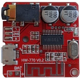 تصویر ماژول HW-770 پخش کننده بلوتوثی 