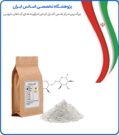 تصویر کافئین کپسوله 