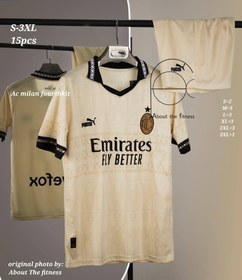 تصویر کیت چهارم میلان 2024 رنگ کرم کیفیت +A تایلندی Milan 2024 fourth kit, cream color, Thai A+ quality