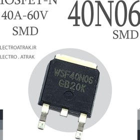 تصویر ترانزیستور ماسفت 40N06 اس ام دی TERANSISTOR MOSFET 40N06 SMD