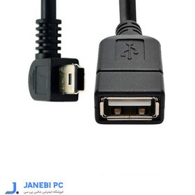 تصویر مبدل USB2.0 AF به Mini USB بافو 