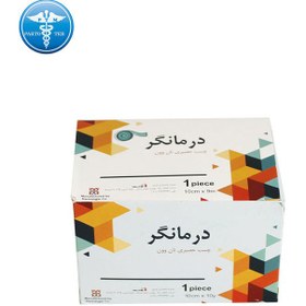 تصویر چسب حصيري درمانگر 10 سانت darmangar 10 cm mat glue